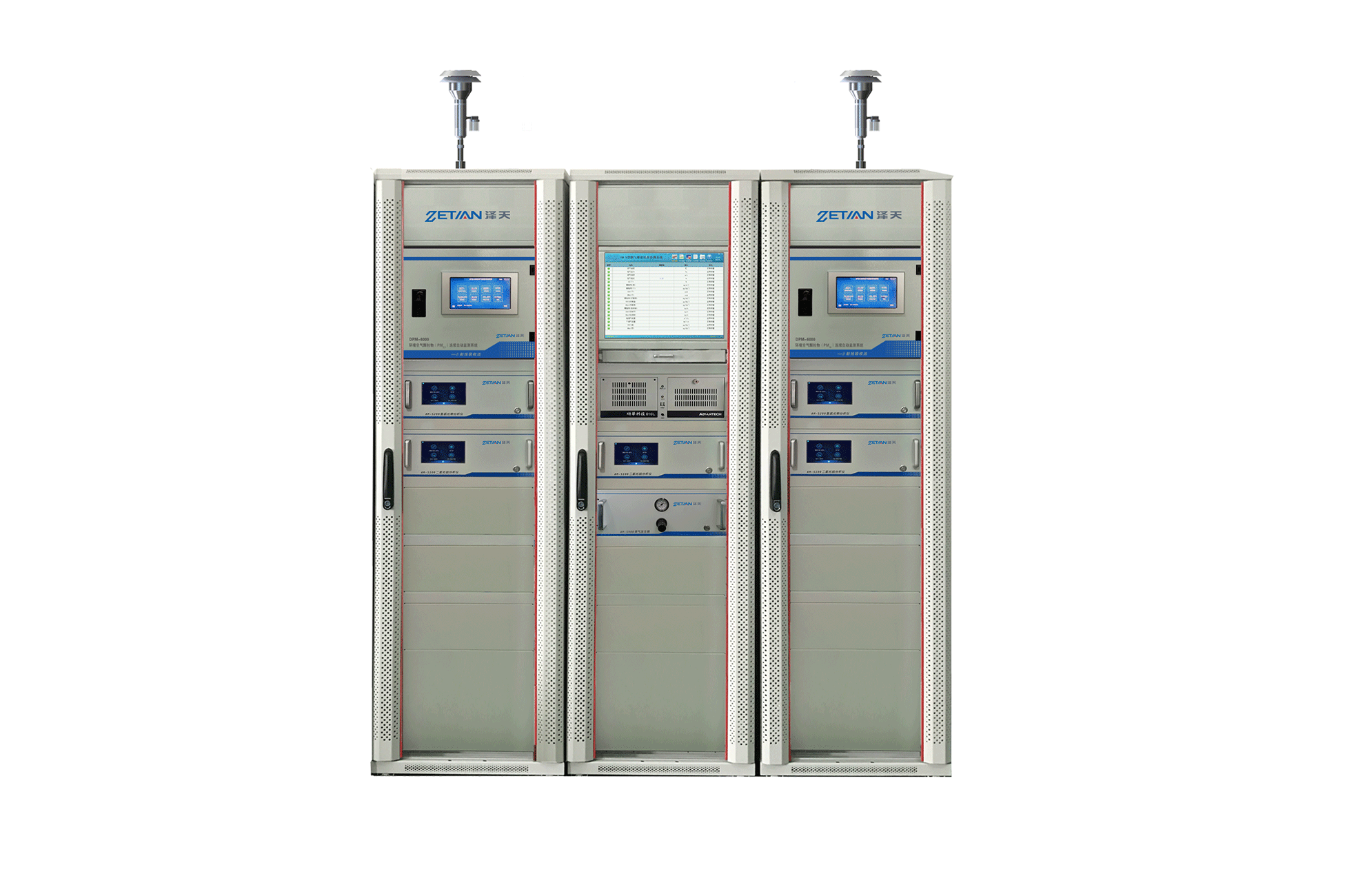 环境空气质量连续自动在线监测系统（标准站）